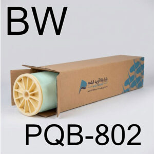 المنت 8 اینچ مدل PQB-802