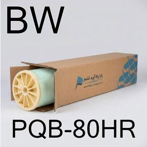 المنت 8 اینچ مدل PQB-80HR