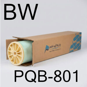المنت 8 اینچ مدل PQB-801